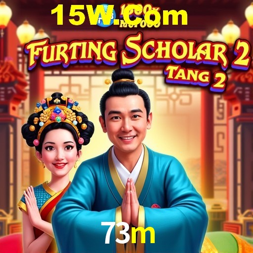 73m,73m.com
